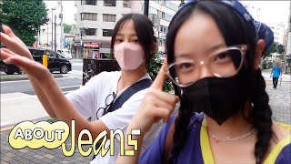 NewJeans聖地【東京vlog編】Moments from Summer in TokyoにてNewJeansが訪れた東京の聖地巡礼をしよう！